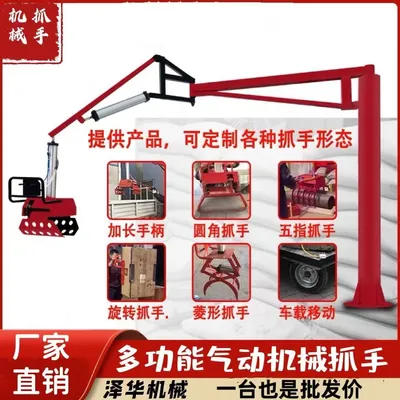 宽甸满族自治县雄克卡盘爪schunk机械抓手303542PZN-plus 100-1-IS汰慷秒报价