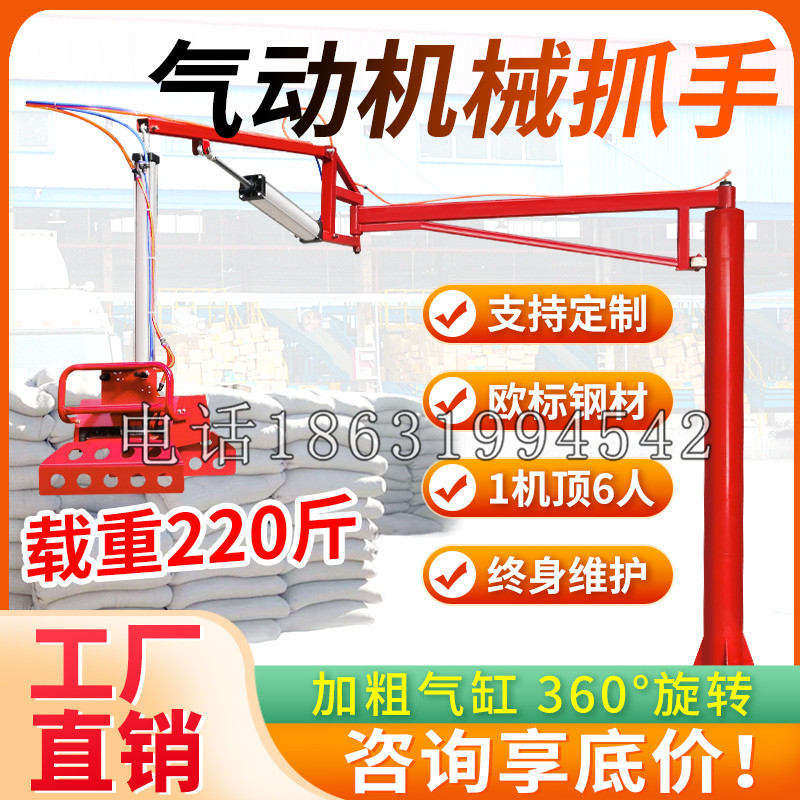 宽甸满族自治县凯富 Jupiter木星电动液压机械臂制作 主从机器人机械抓手