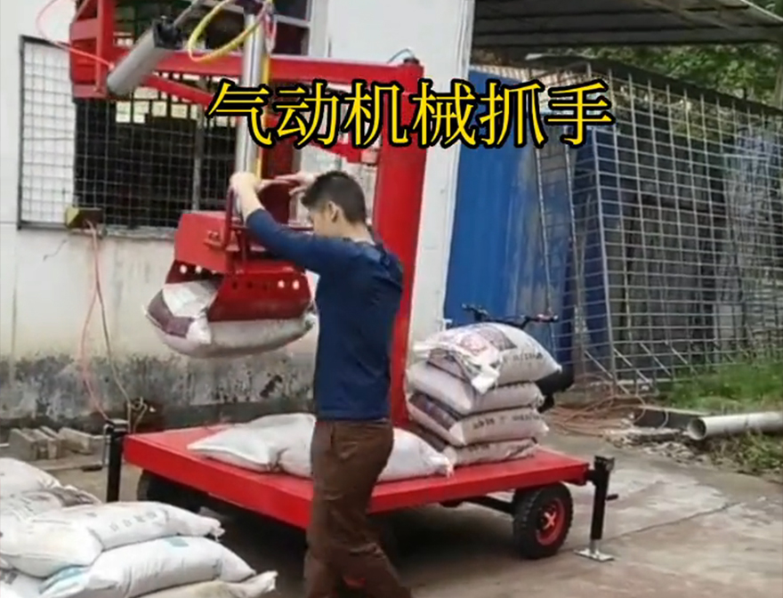 宽甸满族自治县机械抓手机械抓手甘蔗毛竹抓机械抓手化肥搬运机械操作方便吗助力机械臂图片